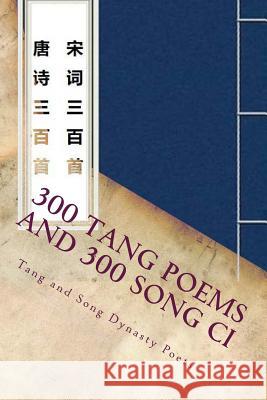 300 Tang Poems and 300 Song CI Bai Li Shi Su 9781983592133 Createspace Independent Publishing Platform - książka