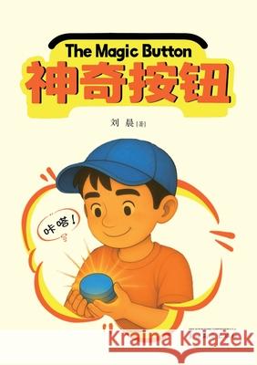 神奇按钮（The Magic Button, Bilingual Edition） Chen Liu Rachel Wang 9781683727750 Dixie W Publishing Corporation - książka