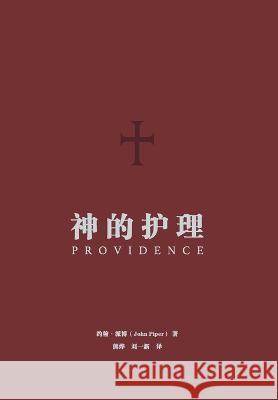 神的护理 约翰-派博 John P 卡森 Carson 迈克-霍顿 Michae 9781958708125 Eight Blessings - książka