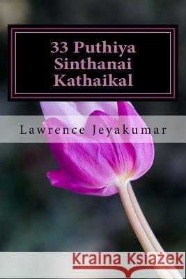 33 Puthiya Sinthanai Vetri Kathaikal: Sirikka..! Sinthikka..! Seyalpada..! S. Lawrence Jeyakumar 9781987723199 Createspace Independent Publishing Platform - książka