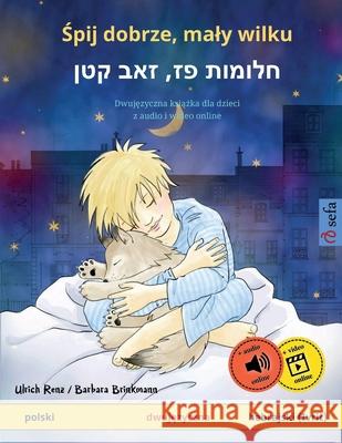 Śpij dobrze, maly wilku - חלומות פז, זאב קטן (polski - hebraj Ulrich Renz Barbara Brinkmann Jolanta Zak 9783739932187 Sefa Verlag - książka