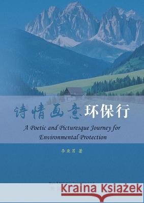 诗情画意环保行 Yanan Li 9781683727514 Dixie W Publishing Corporation - książka