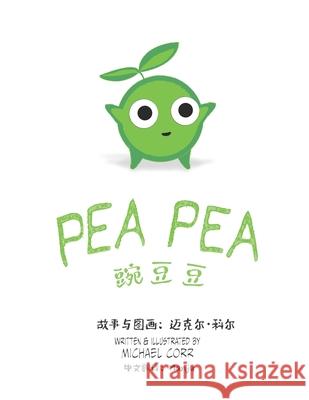豌豆豆 Manju Zhu Michael Corr 9781069201164 Michael Corr - książka