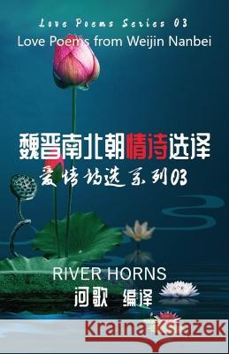 魏晋南北朝情诗选译 / Love Poems from Weijin Nanbei Dynasties: 爱情诗选系列03 / Love Poems Series 03 River Horns 9781778274077 Riverhorns Publishing - książka