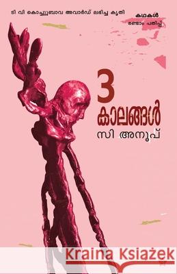 3 kalangal C Anoop 9789385018848 Chintha Publishers - książka