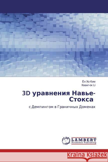 3D urawneniq Naw'e-Stoxa : s Dempingom w Granichnyh Domenah Kim, Jon Ho; Li, Kwang-ok 9786200539571 LAP Lambert Academic Publishing - książka