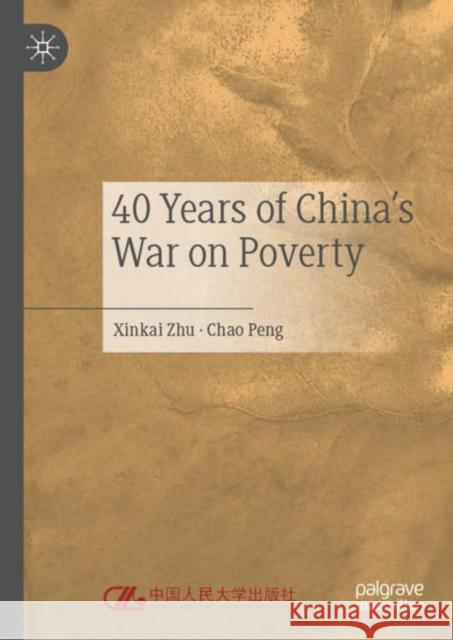 40 Years of China's War on Poverty Chao Peng 9789811930034 Springer Verlag, Singapore - książka