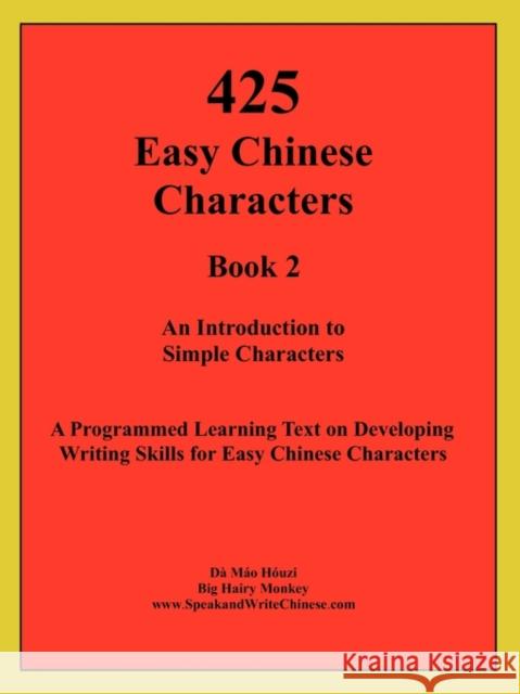 425 Easy Chinese Characters Houzi Mao Da, Houzi Mao Da 9780981057620 Monkey Monk Publications - książka