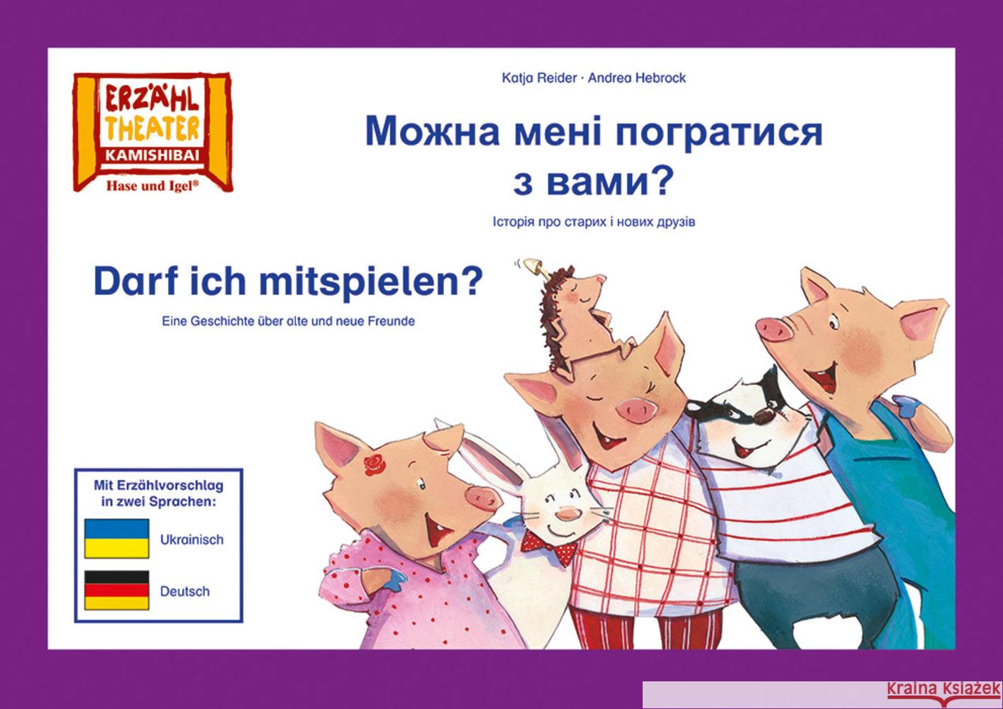 Darf ich mitspielen? / Kamishibai Ausgabe Ukrainisch-Deutsch Hebrock, Andrea, Reider, Katja 4260505832537 Hase und Igel