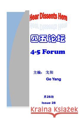 4-5 Forum Issue 28 Yang Ge 9781530727285 Createspace Independent Publishing Platform - książka