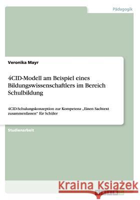 4CID-Modell am Beispiel eines Bildungswissenschaftlers im Bereich Schulbildung: 4CID-Schulungskonzeption zur Kompetenz 