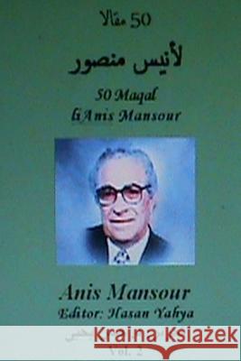 50 Maqal Lianis Mansour: Hasan Yahya Anis Mansour 9781467935678 Createspace - książka
