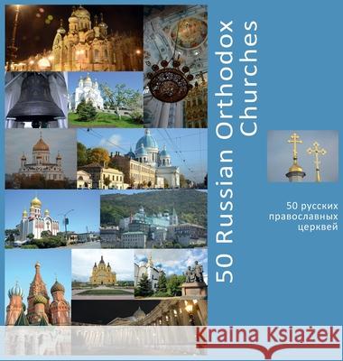 50 Russian Orthodox Churches: A Photo Travel Experience Andrey Vlasov Vera Krivenkova Lyana Rodionova 9781736379301 Photravel - książka