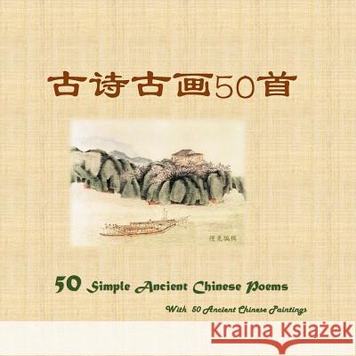 50 Simple Ancient Chinese Poems with 50 Ancient Chinese Paintings Slow Rabbit 9781977962683 Createspace Independent Publishing Platform - książka