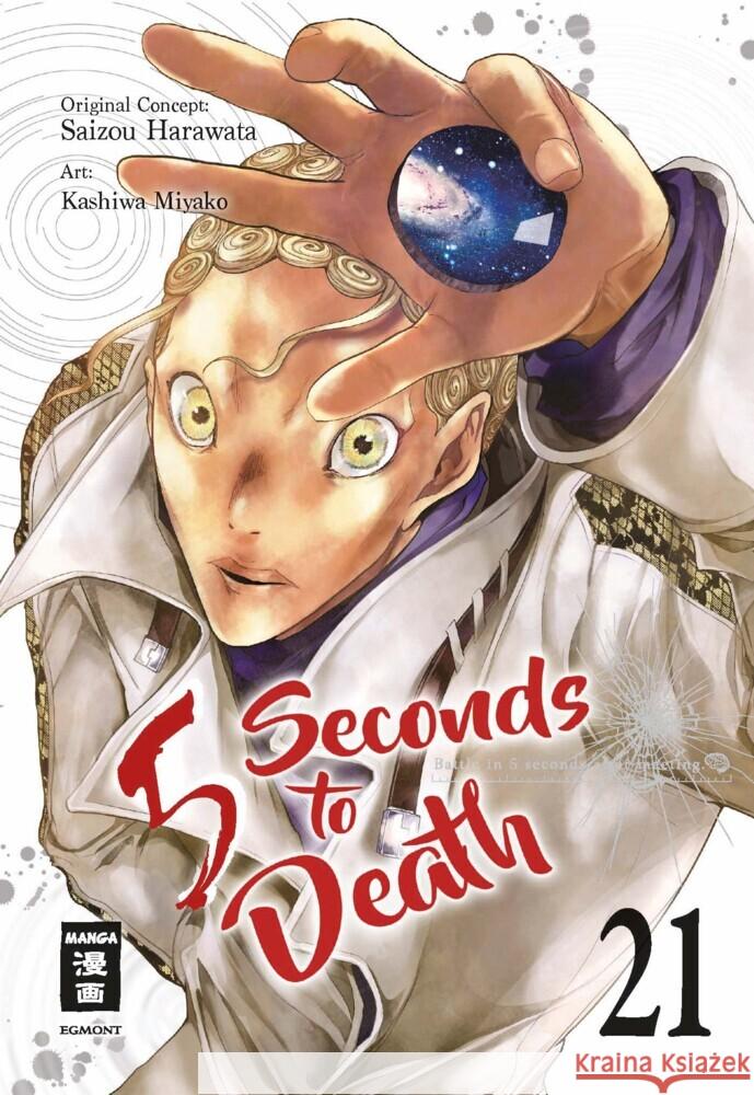 5 Seconds to Death 21 Kashiwa, Miyako, Harawata, Saizo 9783755503323 Egmont Manga - książka