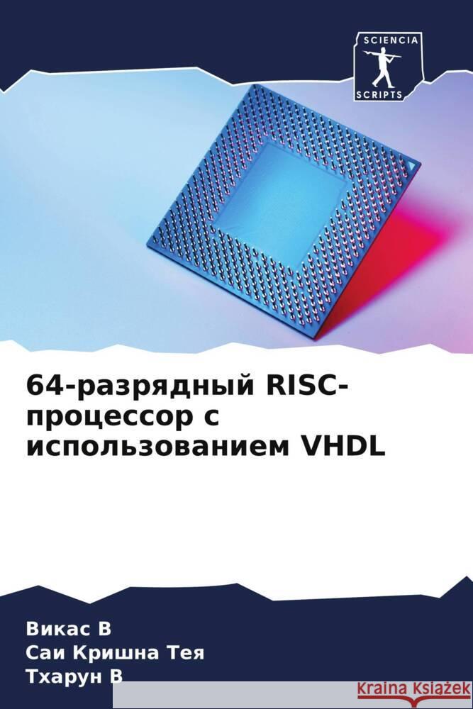 64-razrqdnyj RISC-processor s ispol'zowaniem VHDL V, Vikas, Teq, Sai Krishna, V, Tharun 9786206271802 Sciencia Scripts - książka