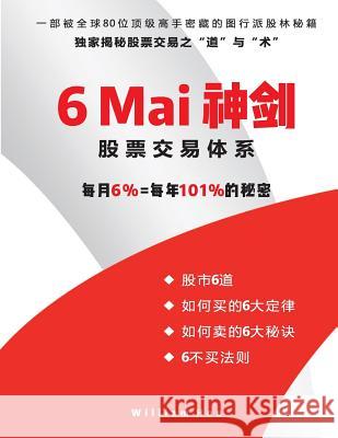 6 Mai Sword Stock Trading System: Top Secrets to Earn 101% Profit in Stock Market Every Year William Hou 9781717124524 Createspace Independent Publishing Platform - książka