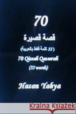 70 Qissah Qaseerah: Only 55 Words Hasan Yahya 9781470043292 Createspace - książka