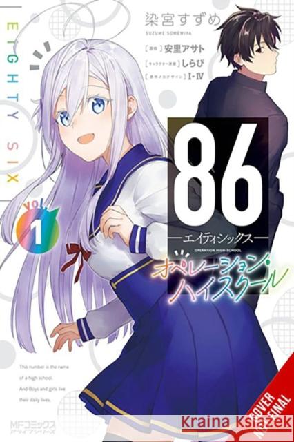 86--EIGHTY-SIX: Operation High School Asato Asato 9781975377014 Yen Press - książka