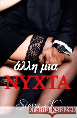 Άλλη μια νύχτα: One more night Siena K 9781447811084 Lulu.com - książka