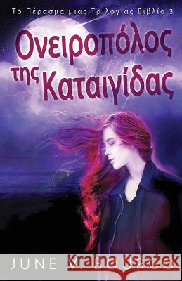 Ονειροπόλος της Καταιγίδας June V Bourgo Nikoletta Samoili  9784824170811 Next Chapter - książka