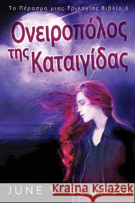 Ονειροπόλος της Καταιγίδας June V Bourgo Nikoletta Samoili  9784824170842 Next Chapter - książka