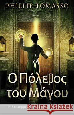 Ο Πόλεμος του Μάγου Phillip Tomasso Nikoletta Samoili 9784824157911 Next Chapter - książka