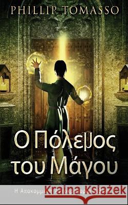 Ο Πόλεμος του Μάγου Phillip Tomasso Nikoletta Samoili 9784824157928 Next Chapter - książka