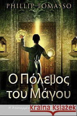 Ο Πόλεμος του Μάγου Phillip Tomasso Nikoletta Samoili 9784824157942 Next Chapter - książka