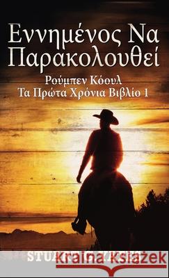 εννημένος Να Παρακολουθεί Stuart G Yates 9784824105349 Next Chapter Gk - książka