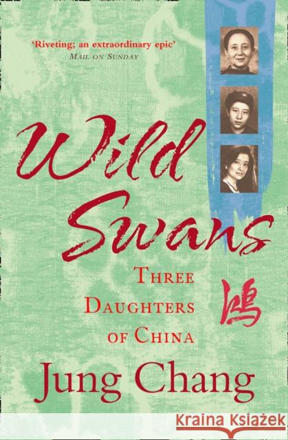 Wild Swans: Three Daughters of China Jung Chang 9780007463404 HarperCollins Publishers