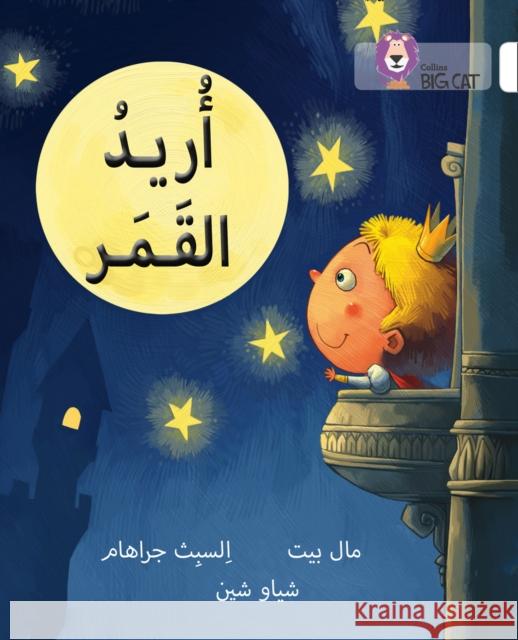 I Want the Moon: Level 10 Elspeth Graham 9780008131661 HarperCollins Publishers