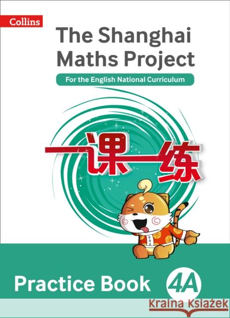 Practice Book 4A  9780008226138 HarperCollins Publishers