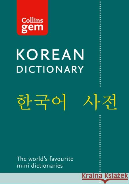 Korean Gem Dictionary: The World's Favourite Mini Dictionaries Collins Dictionaries 9780008270780 HarperCollins Publishers