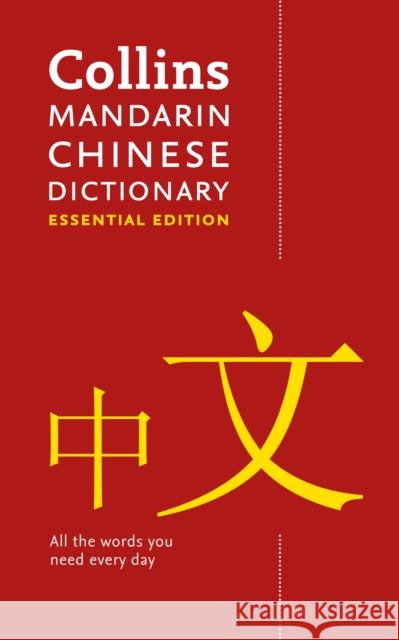 Mandarin Chinese Essential Dictionary: All the Words You Need, Every Day Collins Dictionaries 9780008359850