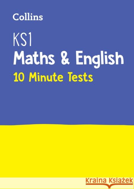 KS1 Maths and English 10 Minute Tests: Ideal for Use at Home Collins KS1 9780008398835 HarperCollins Publishers