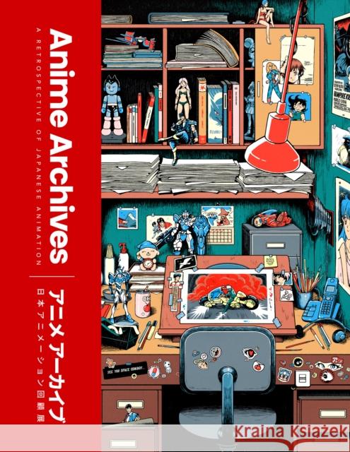 The Anime Archives Lost in Cult 9780008696054 Expanse