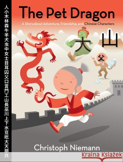 The Pet Dragon: A Story about Adventure, Friendship, and Chinese Characters Christoph Niemann 9780061577765