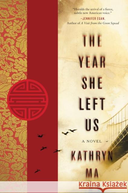 The Year She Left Us Kathryn Ma 9780062273352