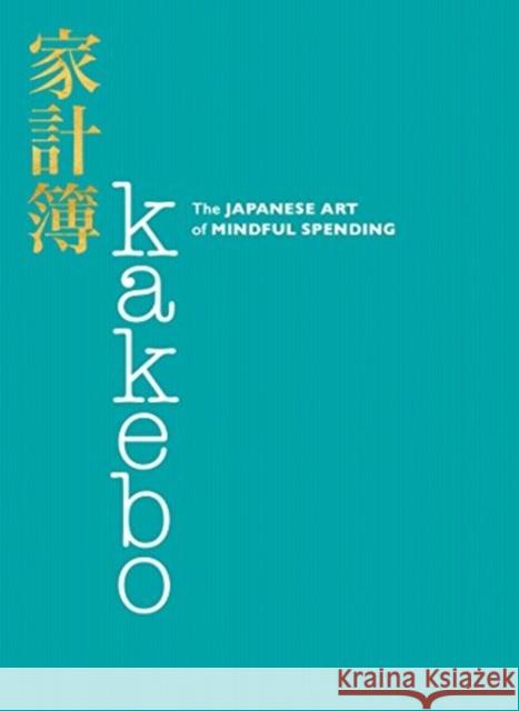 Kakebo: The Japanese Art of Mindful Spending Danford, Natalie 9780062857965 Harper Design
