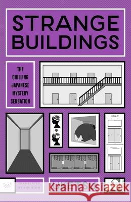 Strange Buildings Uketsu 9780063514096 Harpervia