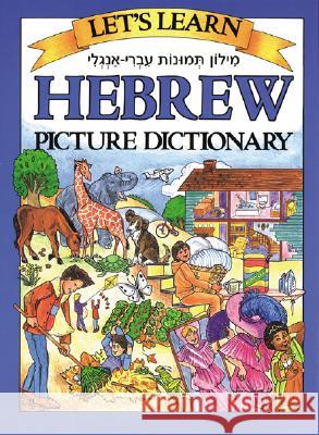 Let's Learn Hebrew Picture Dictionary Marlene Goodman 9780071408257 
