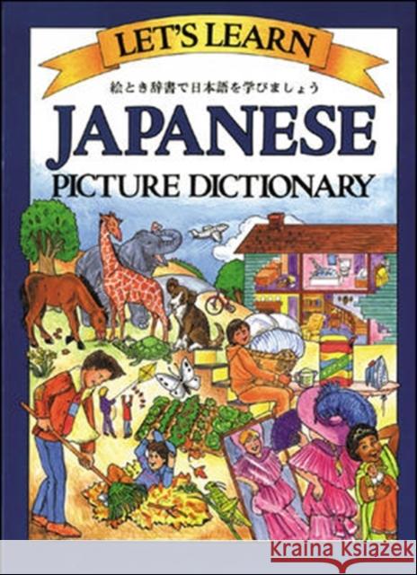 Let's Learn Japanese Picture Dictionary Marlene Goodman 9780071408271