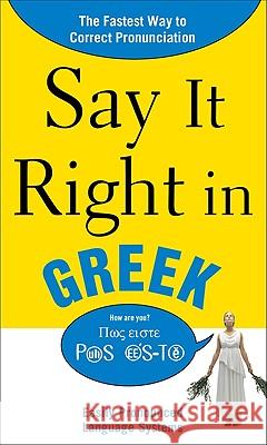 Say It Right in Greek: Easily Pronounced Language Systems Epls 9780071701419 