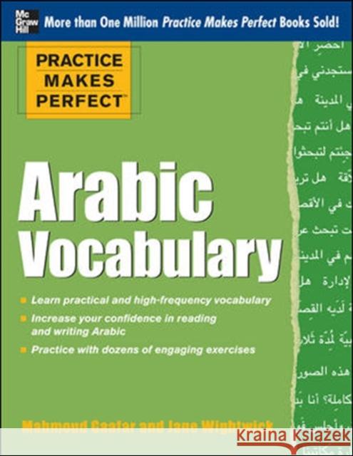 Practice Makes Perfect Arabic Vocabulary: With 145 Exercises Gaafar, Mahmoud 9780071756396 0