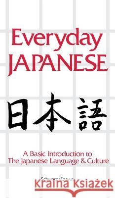 Everyday Japanese: A Basic Introduction to the Japanese Language & Culture Schwarf 9780071837392 McGraw-Hill