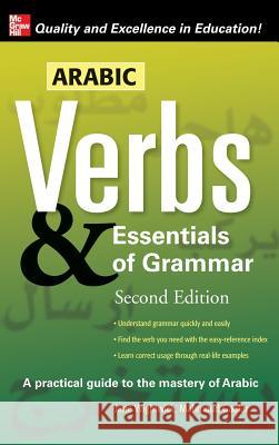 Arabic Verbs & Essentials O-2e Chris Rojek Wightwick 9780071837408 Sage Publications (CA)