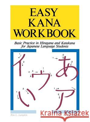 Easy Kana Workbook: Basic Practice in Hiragana and Katakana for Japanese Language Students Hoshino 9780071839648