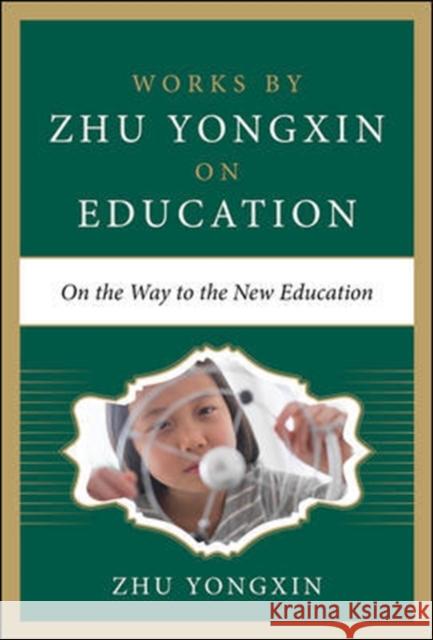 On the Way to the New Education Zhu Yongxin 9780071843713