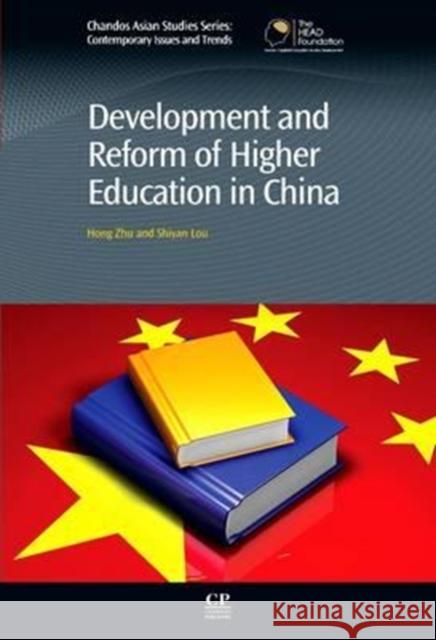Development and Reform of Higher Education in China Hong Zhu Shiyan Lou 9780081017005 Chandos Publishing